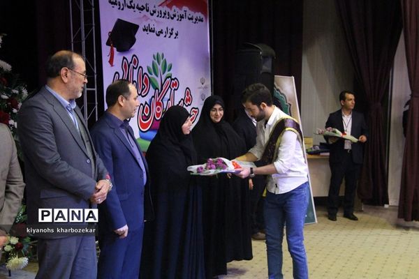 مراسم تجلیل از برترین‌های کنکور 97 ناحیه یک ارومیه