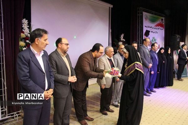 مراسم تجلیل از برترین‌های کنکور 97 ناحیه یک ارومیه