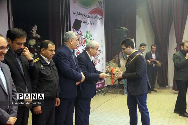 مراسم تجلیل از برترین‌های کنکور 97 ناحیه یک ارومیه