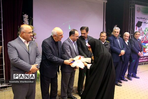 مراسم تجلیل از برترین‌های کنکور 97 ناحیه یک ارومیه