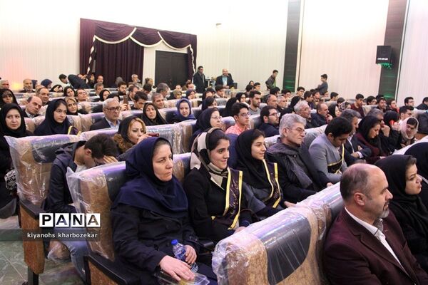 مراسم تجلیل از برترین‌های کنکور 97 ناحیه یک ارومیه