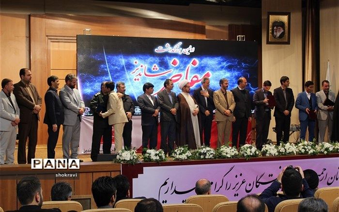 اولین بزرگداشت مفاخر شاندیز برگزار شد