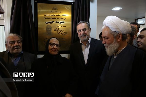 سفر یک روزه وزیر آموزش و پرورش به آران و بیدگل