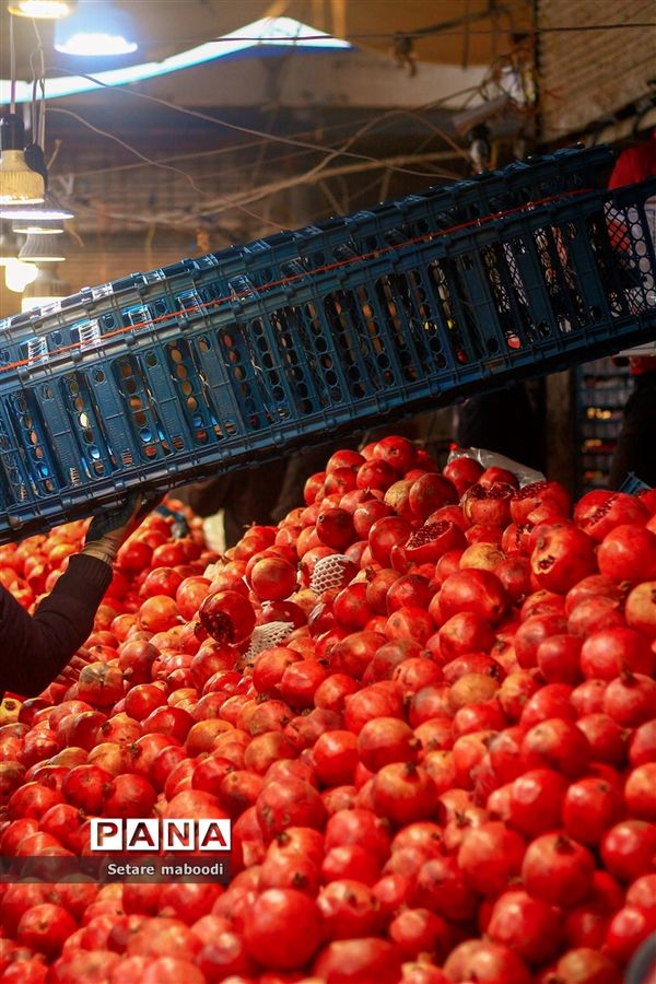 به رسم  شب یلدا