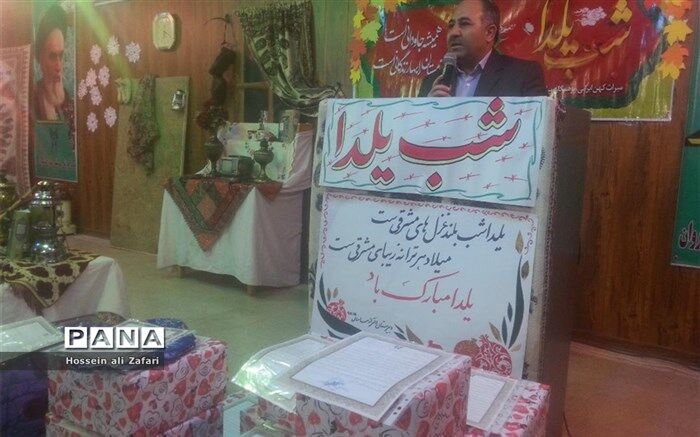 برگزاری آیین شب یلدا در مجتمع فرهنگی وآموزشی سمای شیروان