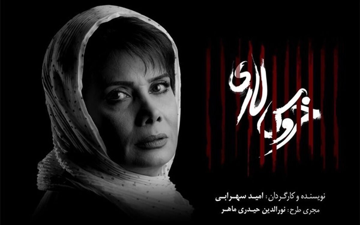 هفته پایانی نمایش‌های «خروس لاری» و «طناب»