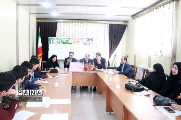 اولین جلسه روسای شوراهای دانش‌آموزی آموزش و پرورش صوفیان