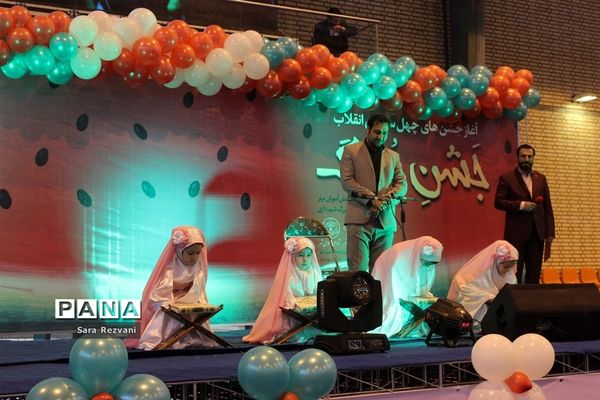 آغاز جشن‌های چهلمین سالگرد پیروزی انقلاب اسلامی در اسلامشهر