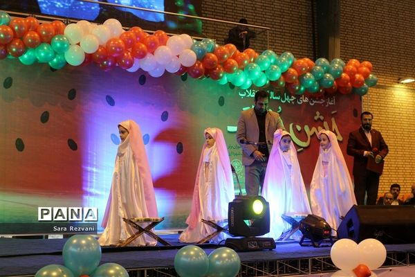 آغاز جشن‌های چهلمین سالگرد پیروزی انقلاب اسلامی در اسلامشهر