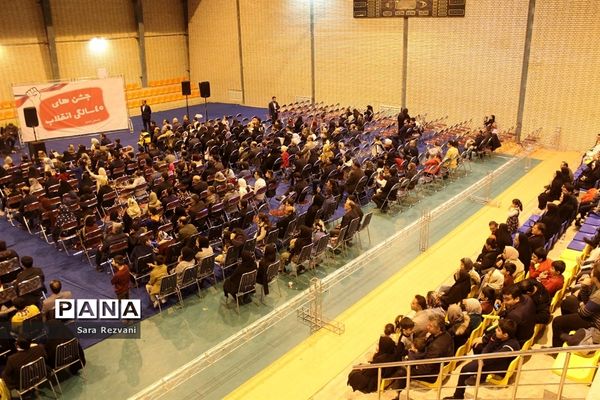 آغاز جشن‌های چهلمین سالگرد پیروزی انقلاب اسلامی در اسلامشهر