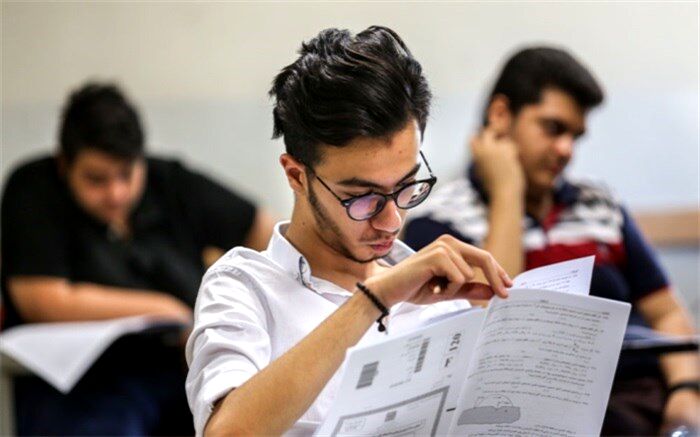 آغاز ثبت‌نام آزمون‌های EPT و فراگیر مهارت‌های عربی دانشگاه آزاد