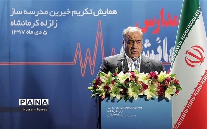 تشکر ویژه استاندار کرمانشاه از خیرین مدرسه‌ساز