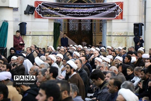 مراسم ختم آیت الله هاشمی شاهرودی در قم
