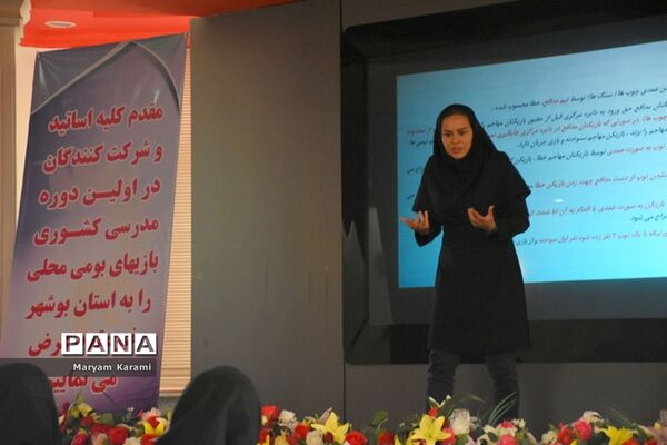 دوره مدرسی و دانش  افزایی بازی‌های بومی محلی مرحله دوم  کشوری در بوشهر