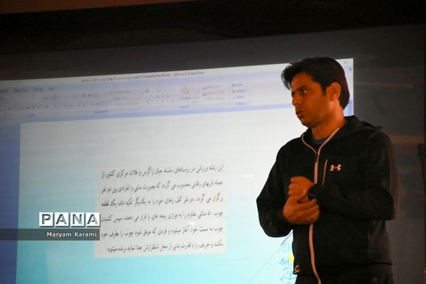 دوره مدرسی و دانش  افزایی بازی‌های بومی محلی مرحله دوم  کشوری در بوشهر