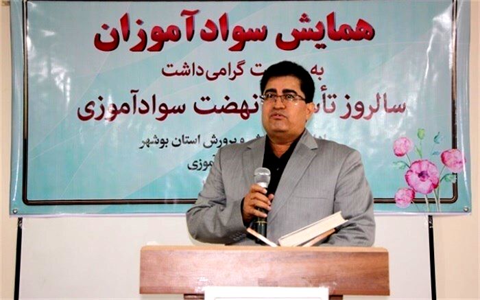 حضور فعال ۳۰۰۰ سوادآموز استان بوشهر در برنامه‌های فرهنگی
