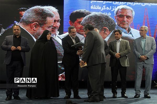 همایش تجلیل از خیرین مدرسه‌ساز در زلزله کرمانشاه