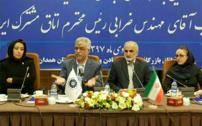 سمینار آشنایی استان همدان با فرصت های تجاری و سرمایه گزاری عمان