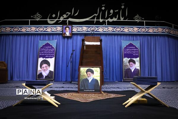 مراسم بزرگداشت آیت‌الله هاشمی شاهرودی در حسینیه امام خمینی