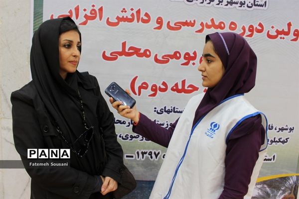 دوره مدرسی و دانش افزایی بازی‌های بومی محلی کشوری در بوشهر-1