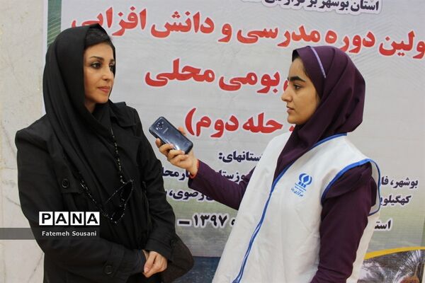 دوره مدرسی و دانش افزایی بازی‌های بومی محلی کشوری در بوشهر-1