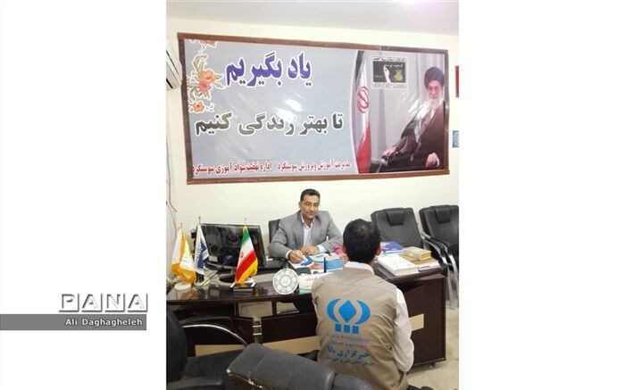 پیکار با بیسوادی و گسترش سوادآموزی در سوسنگرد