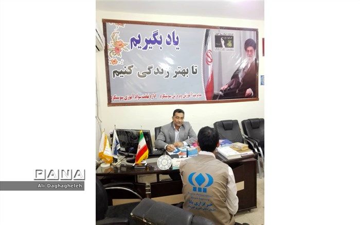 پیکار با بیسوادی و گسترش سوادآموزی در سوسنگرد