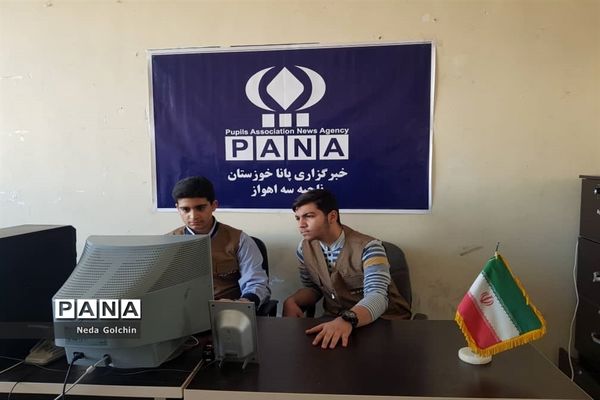 افتتاح همزمان دو پایگاه خبرگزاری پانا در مدارس ناحیه ۳ اهواز