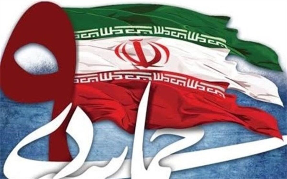 گرامیداشت سالروز حماسه 9 دی در کرج