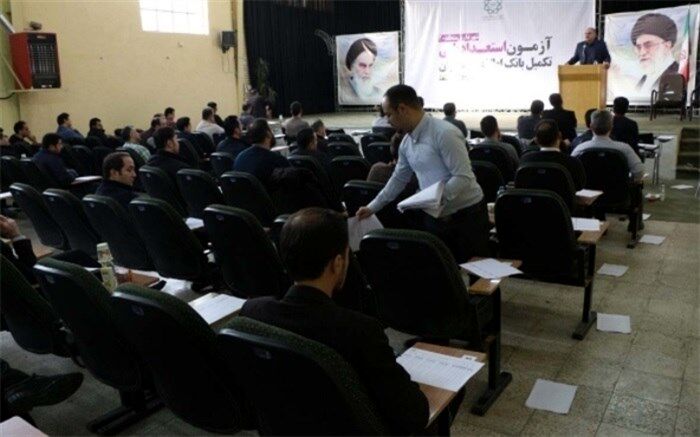 برگزاری  آزمون استعداد یابی تکمیل بانک اطلاعاتی مدیران شهرداری منطقه 20