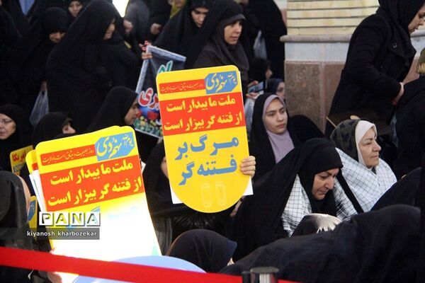 گرامیداشت 9 دی در مصلای امام خمینی (ره) ارومیه