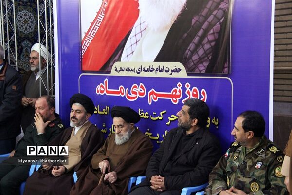 گرامیداشت 9 دی در مصلای امام خمینی (ره) ارومیه