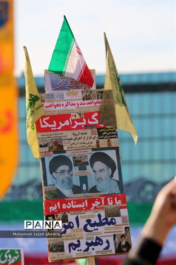 برگزاری مراسم 9 دی در میدان امام حسین(ع)