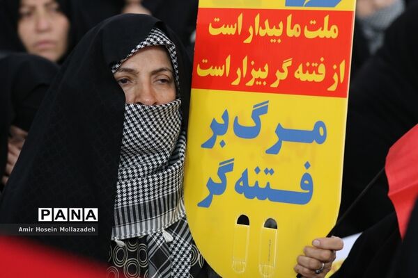 جلوه‌های بصیرت و آگاهی در ارومیه