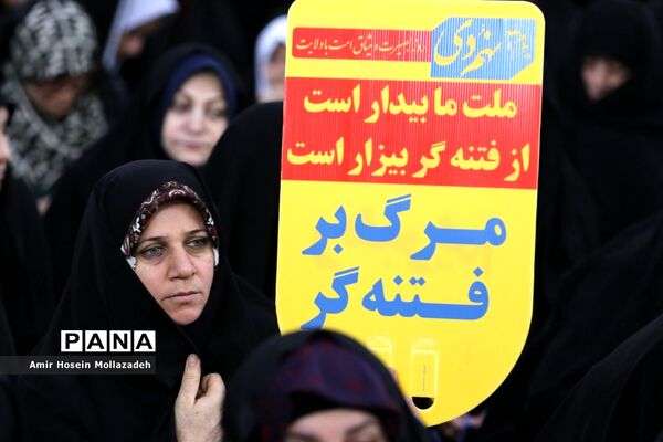 جلوه‌های بصیرت و آگاهی در ارومیه