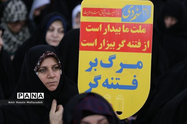 جلوه‌های بصیرت و آگاهی در ارومیه