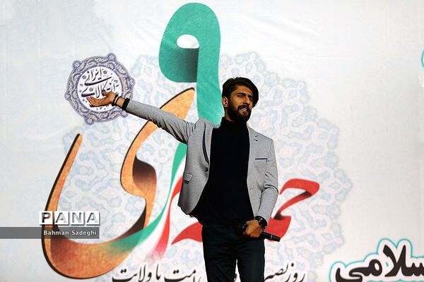 بزرگداشت حماسه ۹ دی در میدان امام حسین(ع)