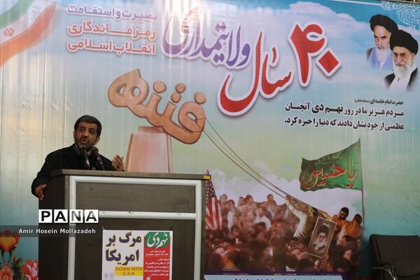 مراسم گرامیداشت نهم دی ماه در ارومیه