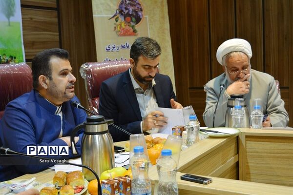 نشست هماهنگی برگزاری دومین اردوی آموزشی و جشن عبادت پسران عشایر کشور