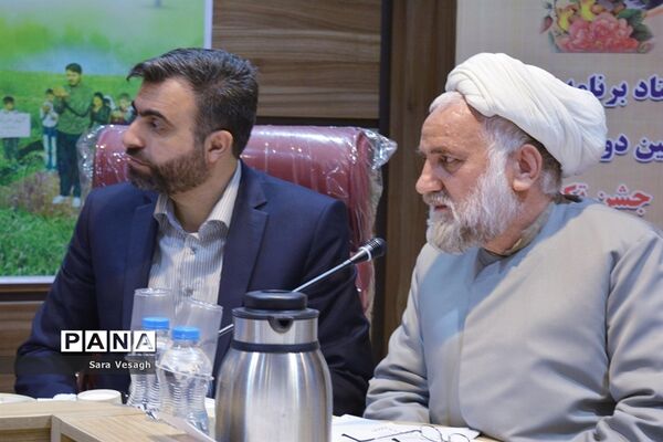 نشست هماهنگی برگزاری دومین اردوی آموزشی و جشن عبادت پسران عشایر کشور