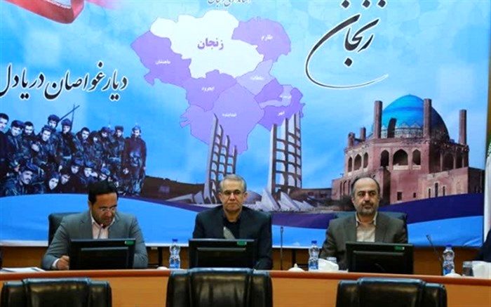 کسب مجوز ثبت سفارش واردات بدون انتقال ارز در گمرک زنجان