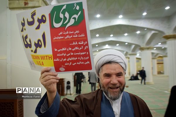 همایش ویژه روز بصیرت و گرامیداشت 9 دی