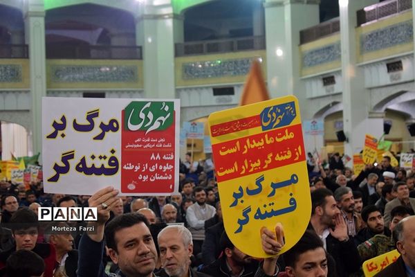 همایش ویژه روز بصیرت و گرامیداشت 9 دی