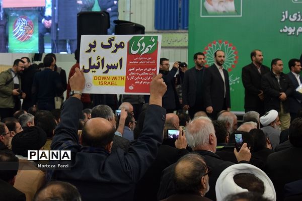 همایش ویژه روز بصیرت و گرامیداشت 9 دی