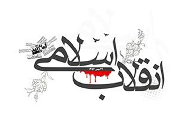 نشست تخصصی برگزاری برنامه‌های چهل‌سالگی انقلاب در آذربایجان شرقی برگزار شد