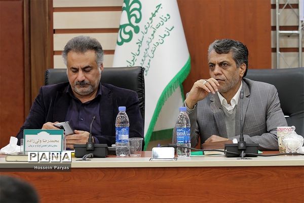 نشست هم اندیشی مدیران استانی سازمان دانش‌آموزی و مدیران انجمن اولیا و مربیان