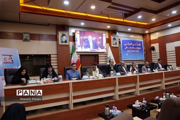 نشست هم‌اندیشی مدیران ستادی و استانی سازمان دانش‌آموزی- 2