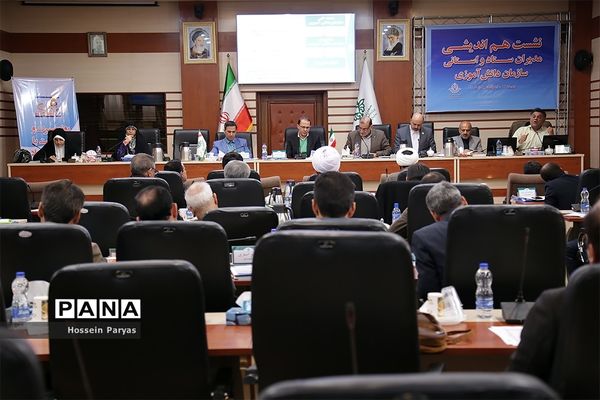نشست هم‌اندیشی مدیران ستادی و استانی سازمان دانش‌آموزی- 2