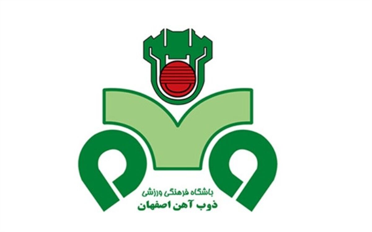 واکنش باشگاه ذوب آهن به خبر مذاکره با رضا قوچان‌نژاد و علی قربانی
