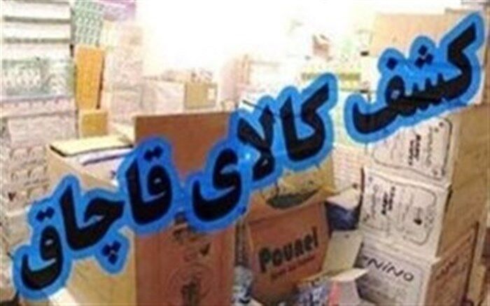کشف 764 میلیارد ریال کالای قاچاق در مرزهای آذربایجان‌غربی